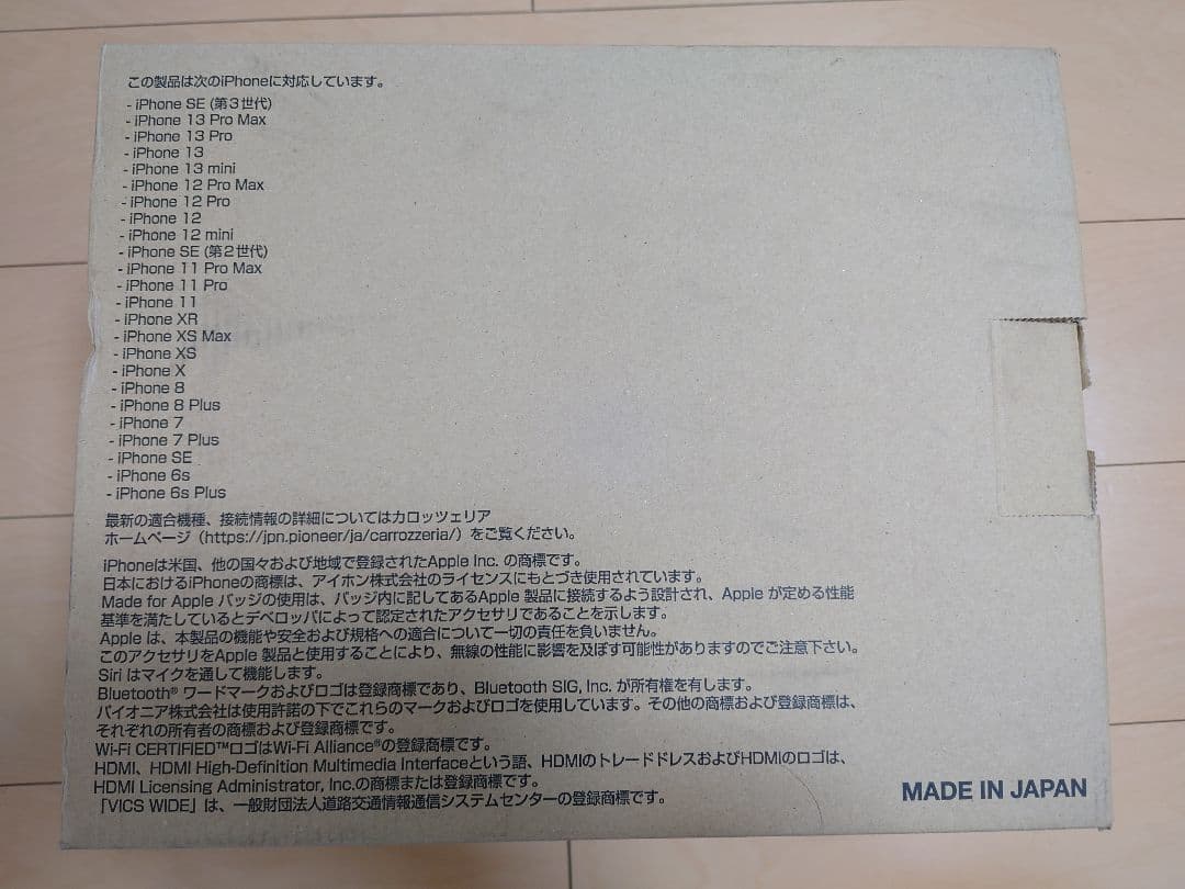 Pioneer carrozzeria AVIC-RF721 カーナビゲーション