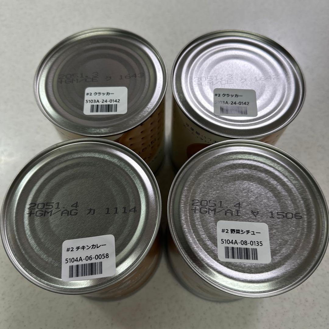 サバイバルフーズ　4缶セット