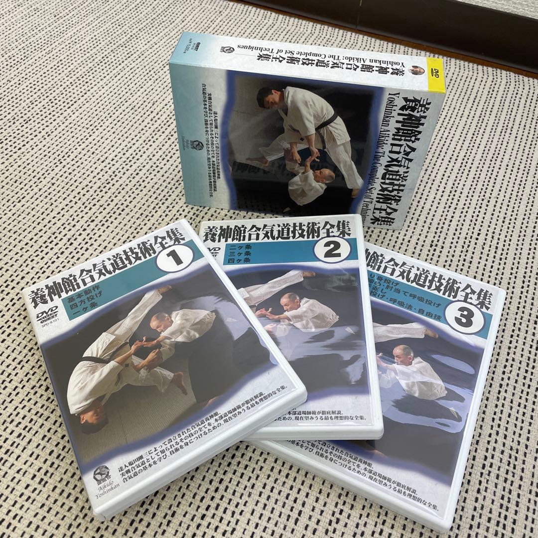 養神館合気道技術全集BOX〈3枚組〉