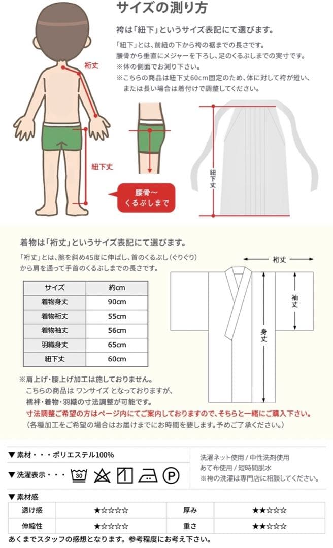 七五三 着物セット 黒色 鷹デザイン