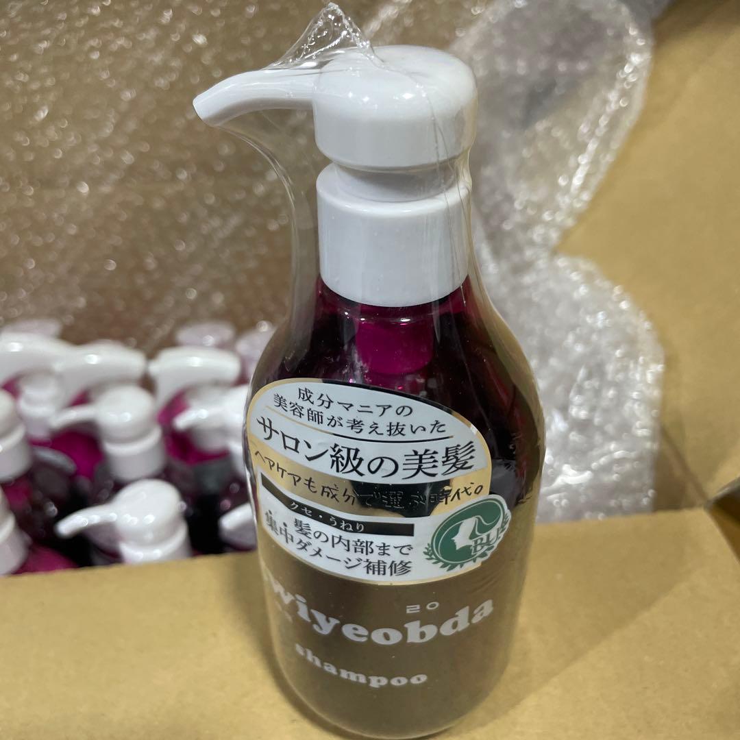 キヨプタ シャンプートリートメントミルクミストオイル24セット