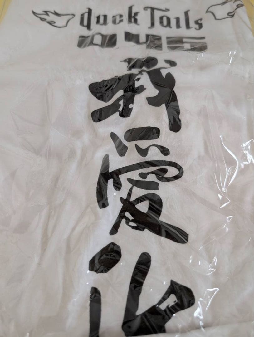 DACK TAILS ダックテールズ 奇蹟