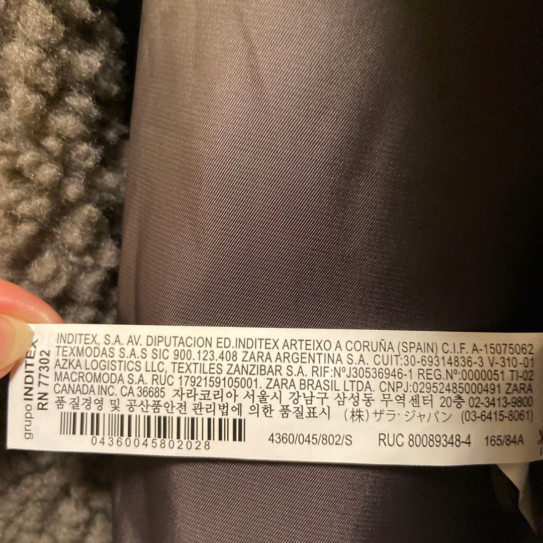 ZARA ダブルブレスト　テディベア　ボアコート ロング　グレー