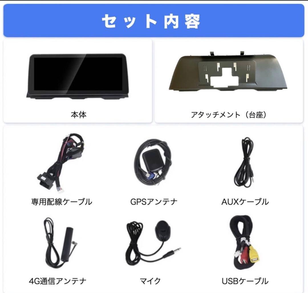 【値下げ新品未使用】 5シリーズ F10/F11 12.3インチモニター