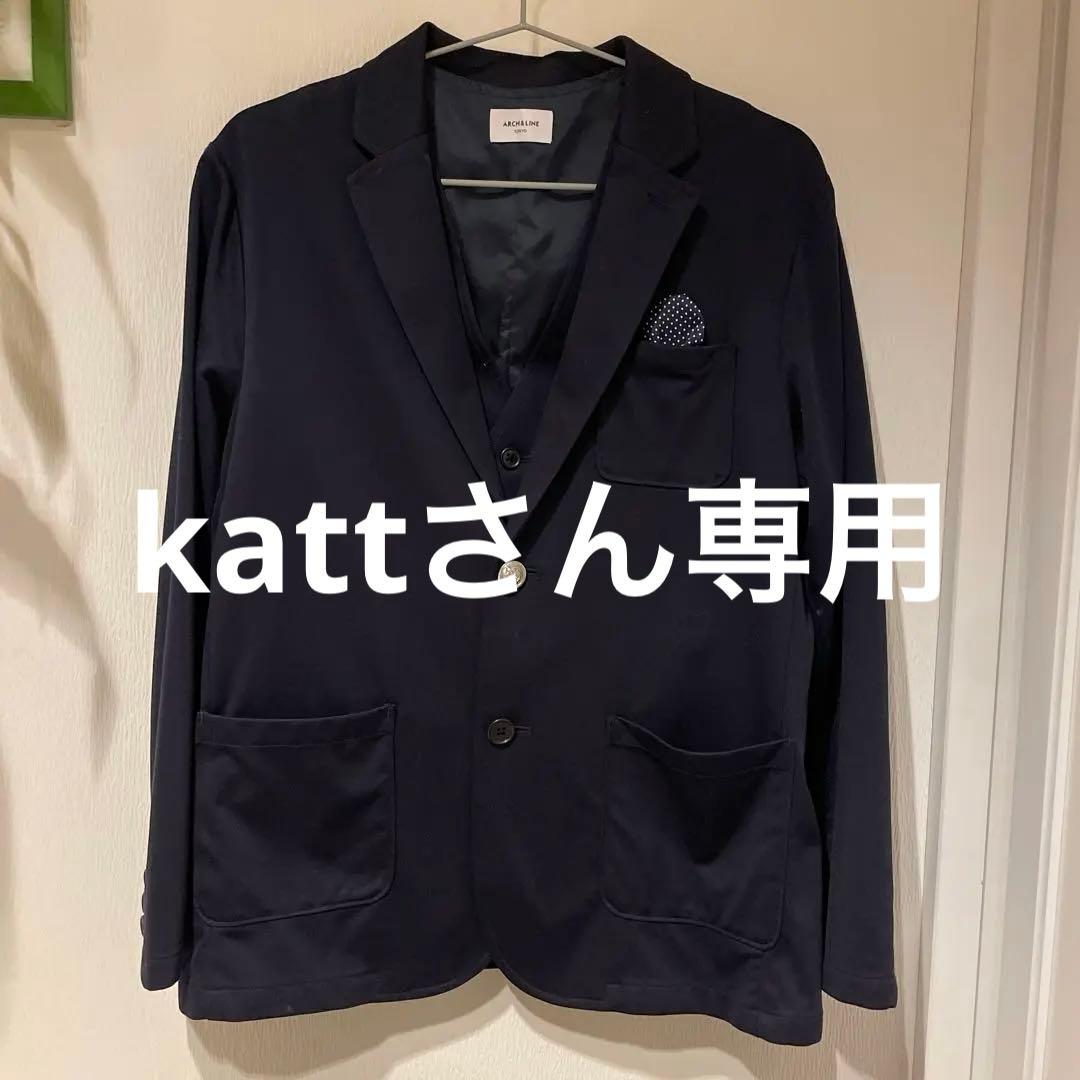 ARCH＆LINE JERSEY BASIC JACKET［145-165cm］