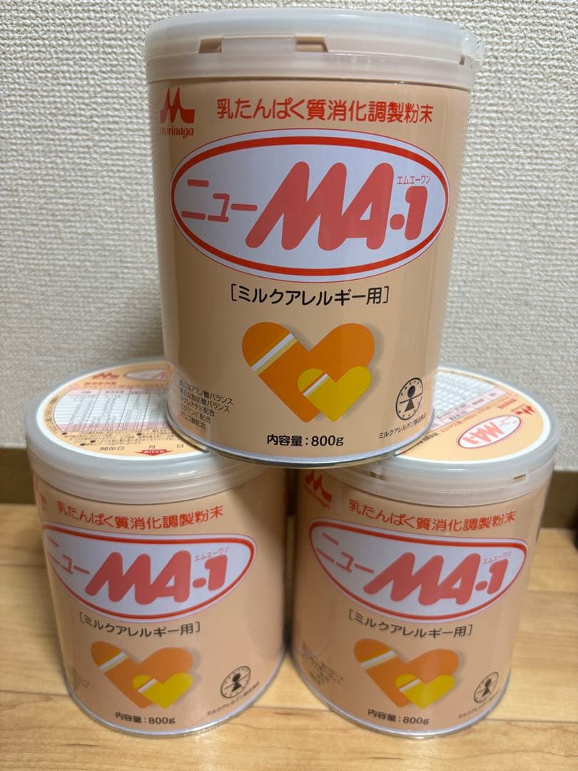 ニューMA1 ミルクアレルギー用粉ミルク 800g ×3缶まとめ売り