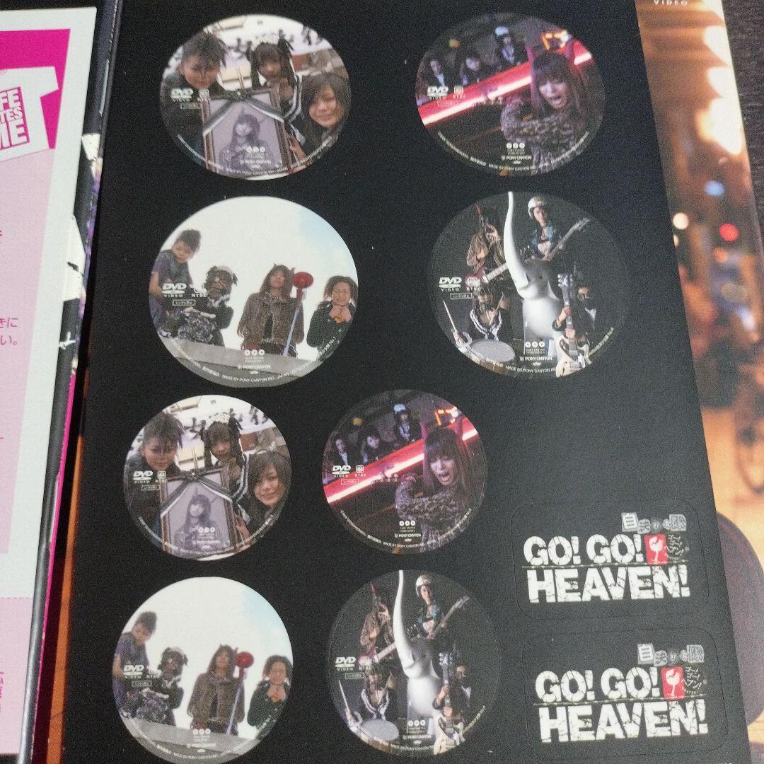 GO!GO!HEAVEN!自決少女隊 DVD-BOX〈初回限定豪華版・4枚組〉