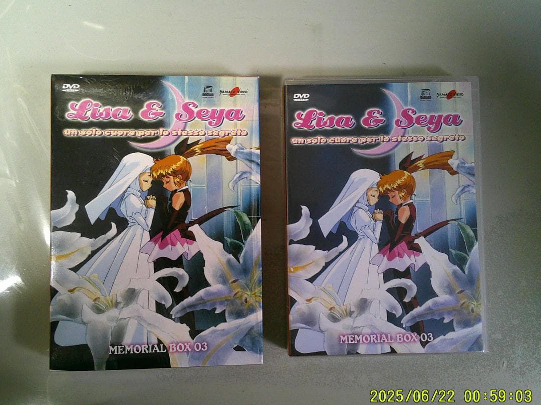 怪盗セイントテール DVD 全話 【イタリア盤】