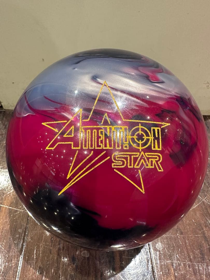 アテンションスター ボウリングボール