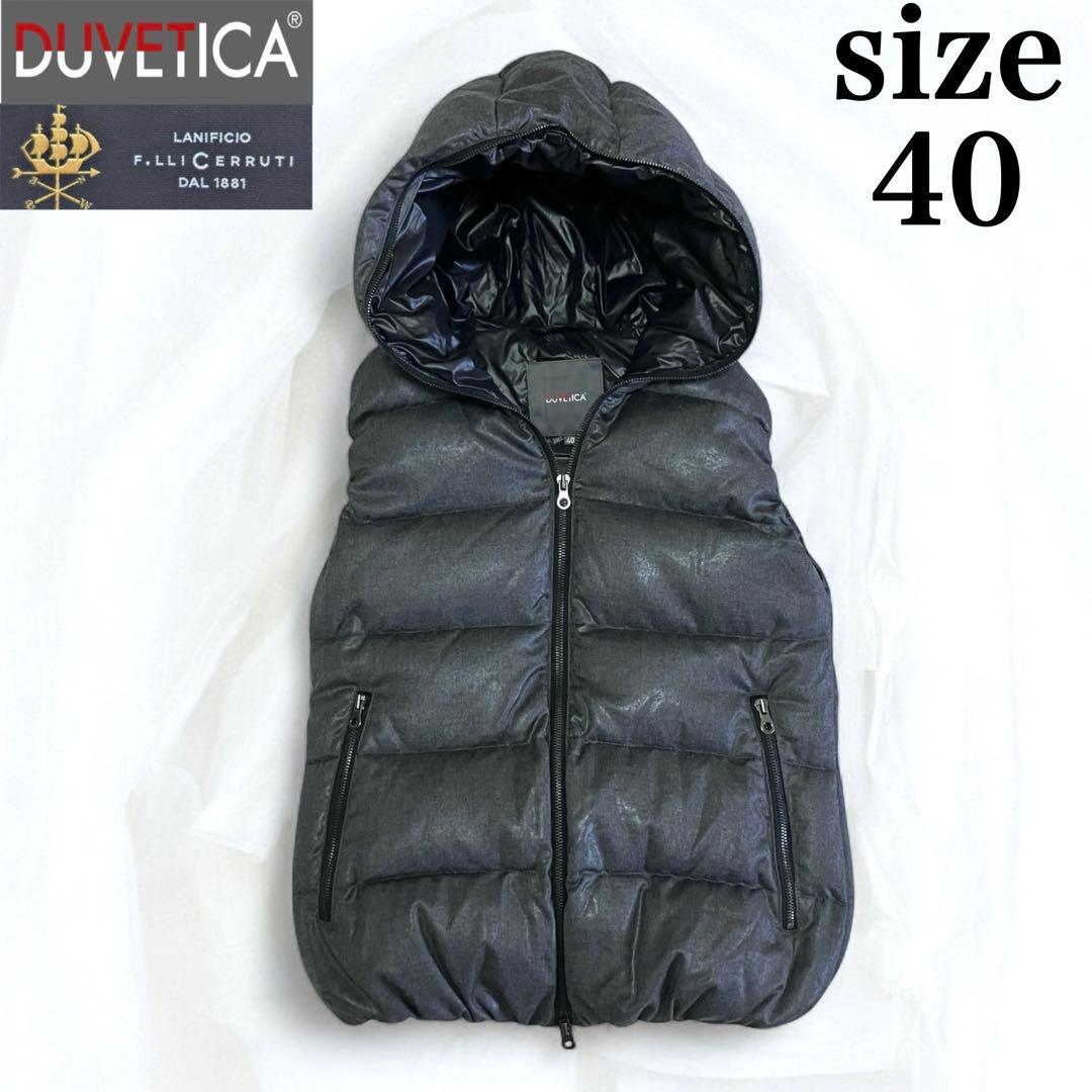 極美品 デュベティカ 別注 ダウン ベスト カシミヤ FEBEDUE グレー