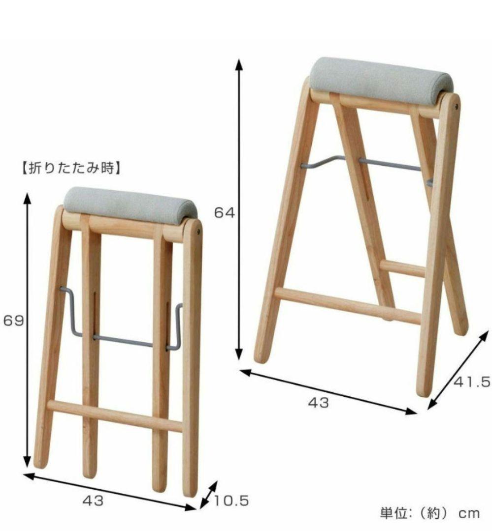 木製折りたたみスツール 布クッション付き