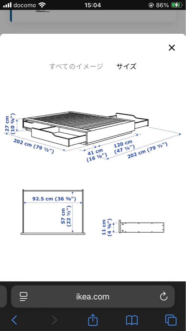 セミダブル　ベットフレーム収納付き　（IKEA MANDAL）