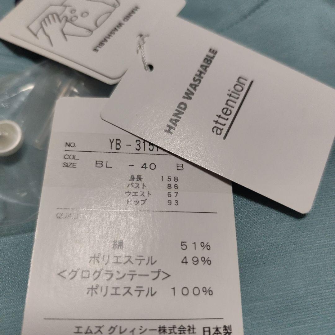 今週末のみお値下げ　エムズグレイシー　定番カットソー40