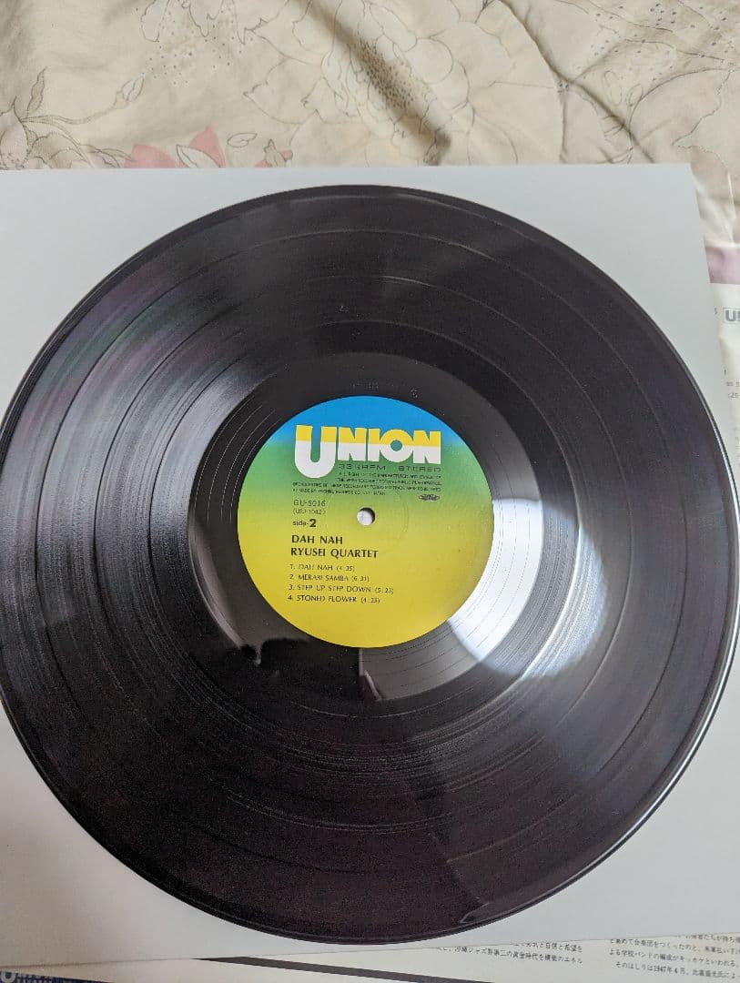 帯付完美品　友寄隆生　ダーナー　レコード　オリジナル盤