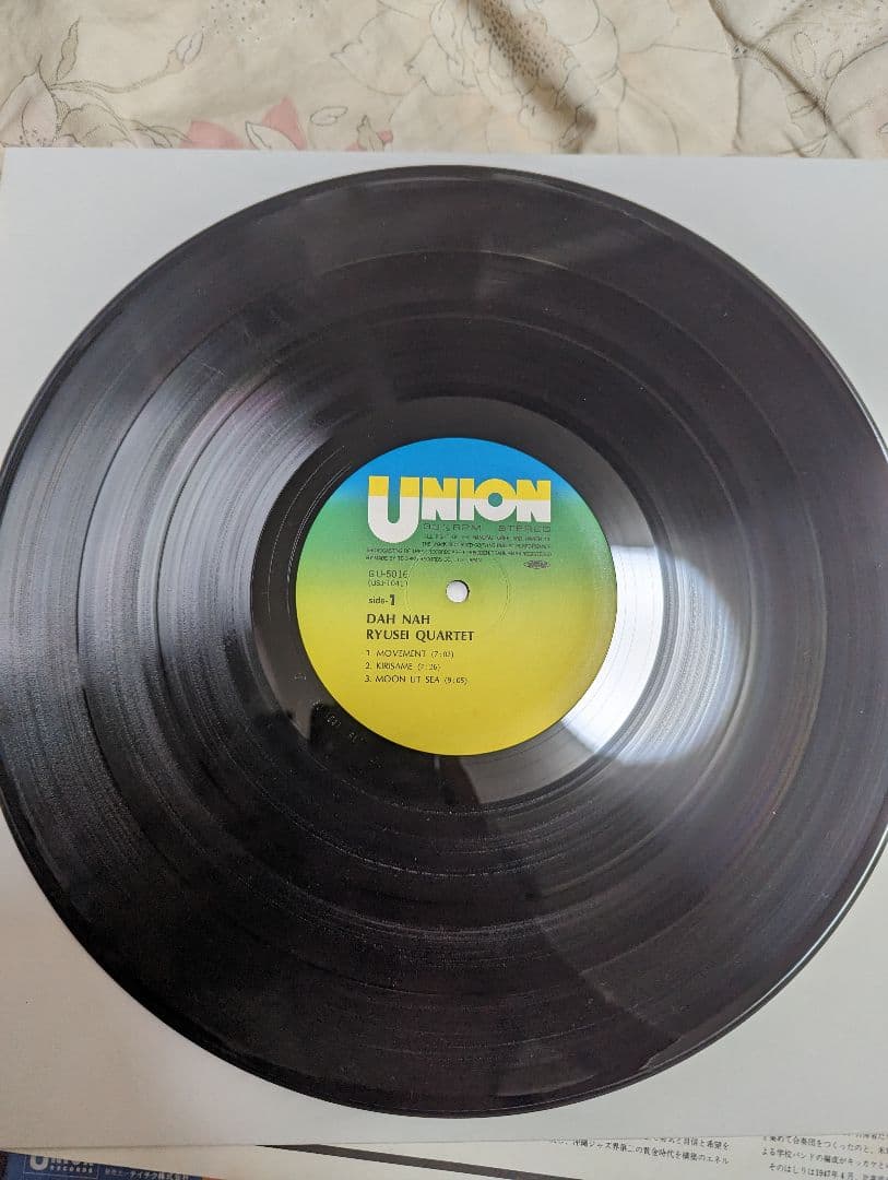 帯付完美品　友寄隆生　ダーナー　レコード　オリジナル盤