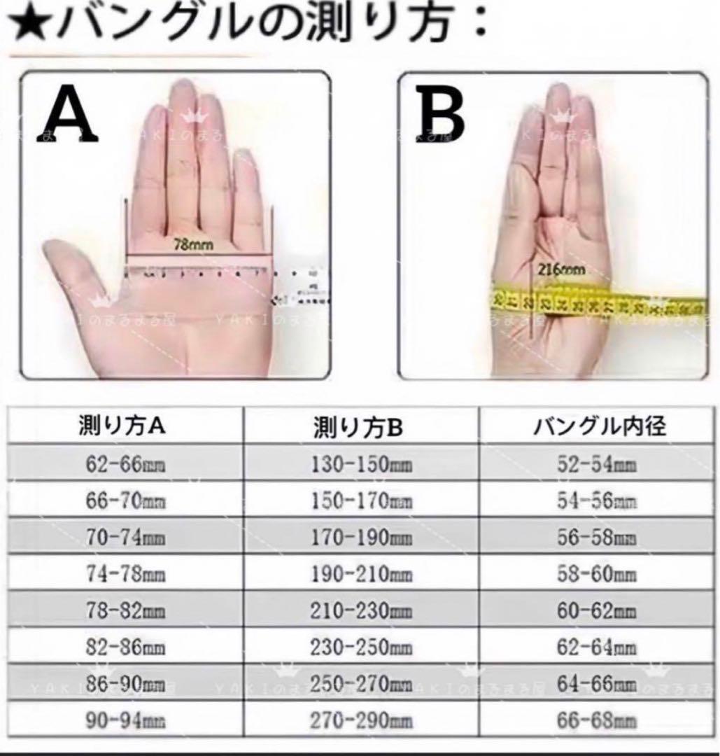 美品翡翠ハングル