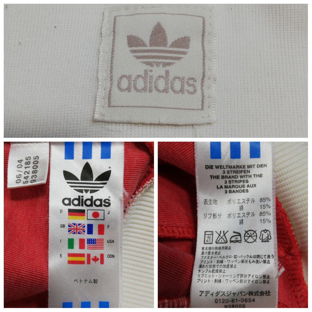 adidas トラックジャケット ジャージ カナダ代表 外見至上主義 アディダス