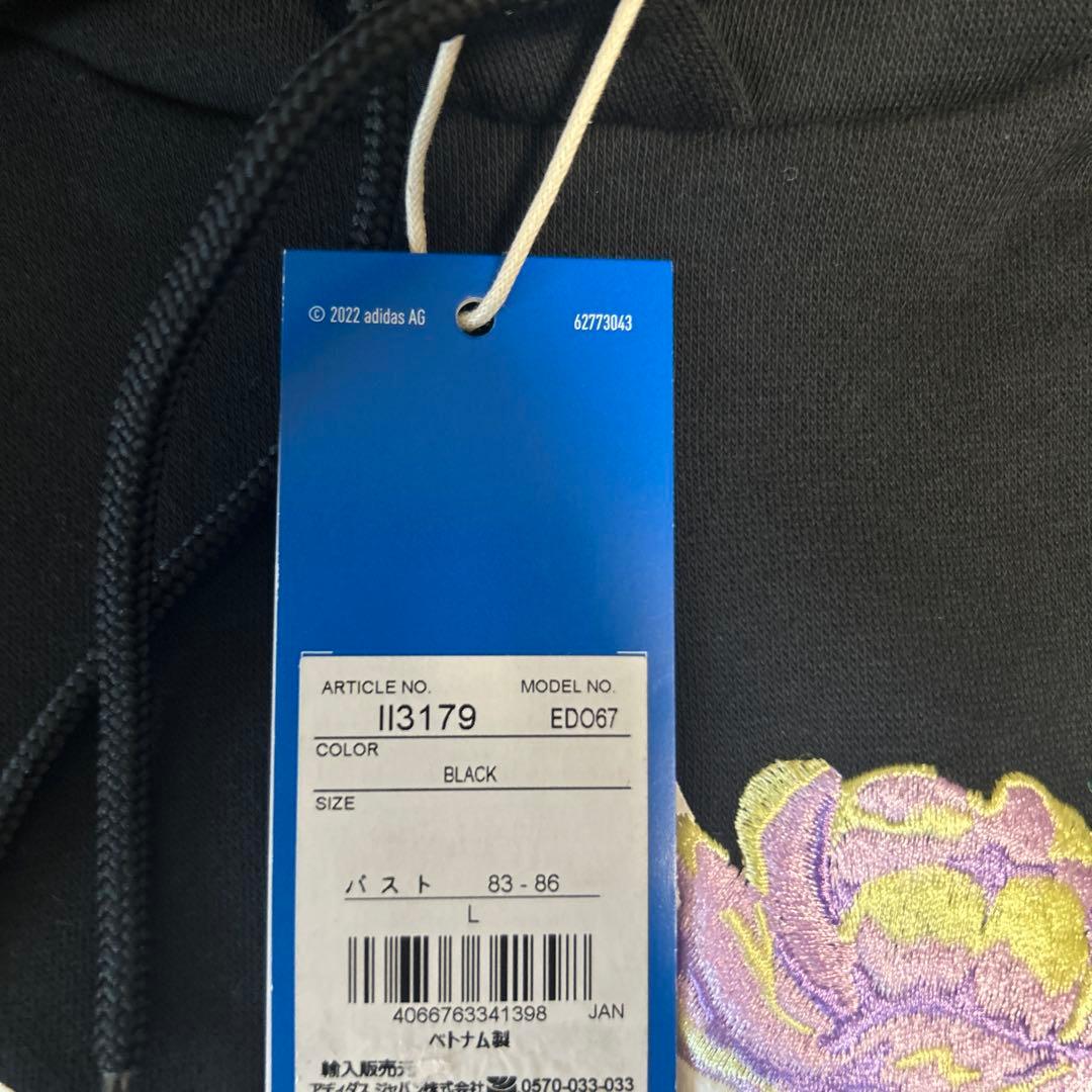 新品　adidas アディダス　フラワー　ジャージ　セットアップ