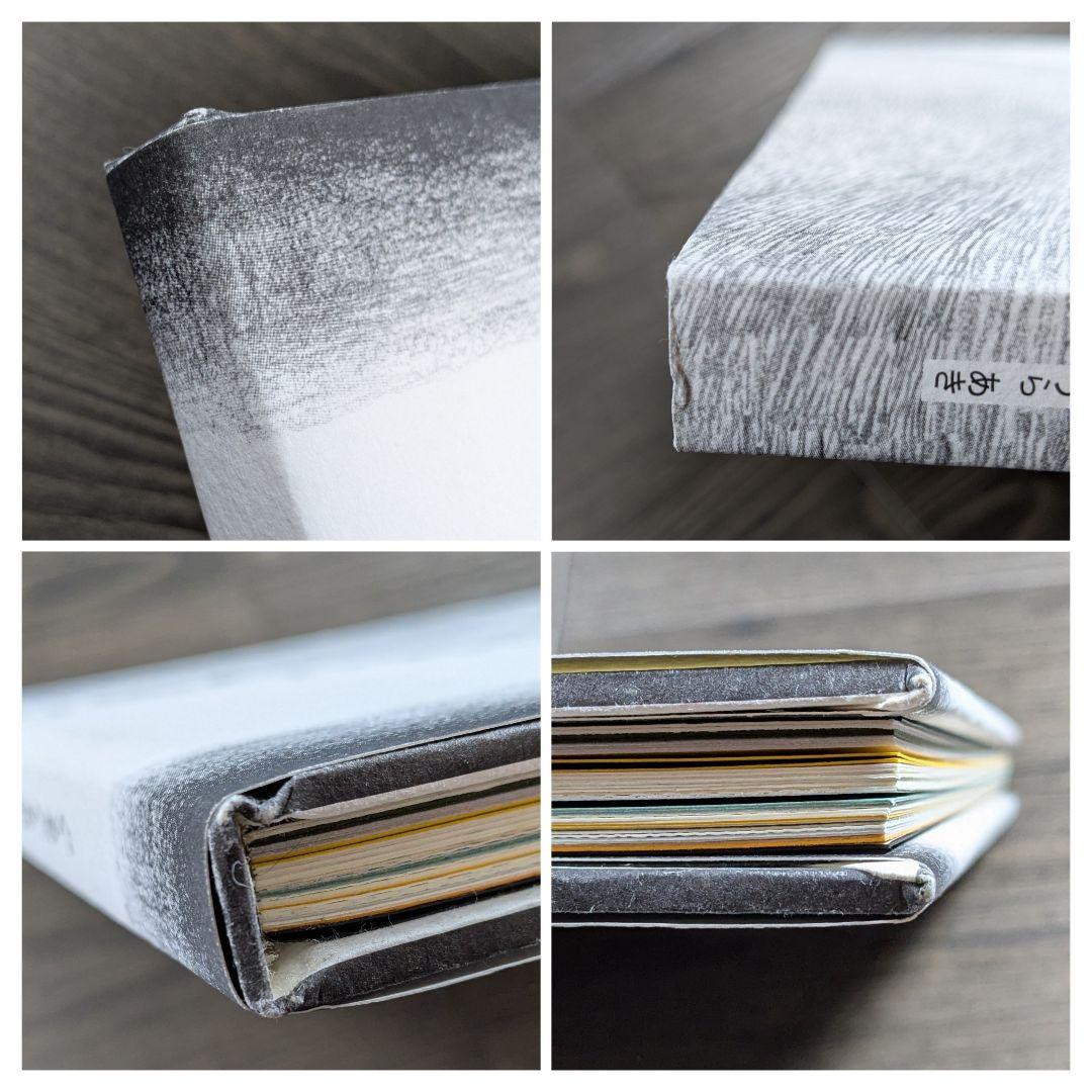 ぐるぐるの森　ぶん・え/ふかうら　あき