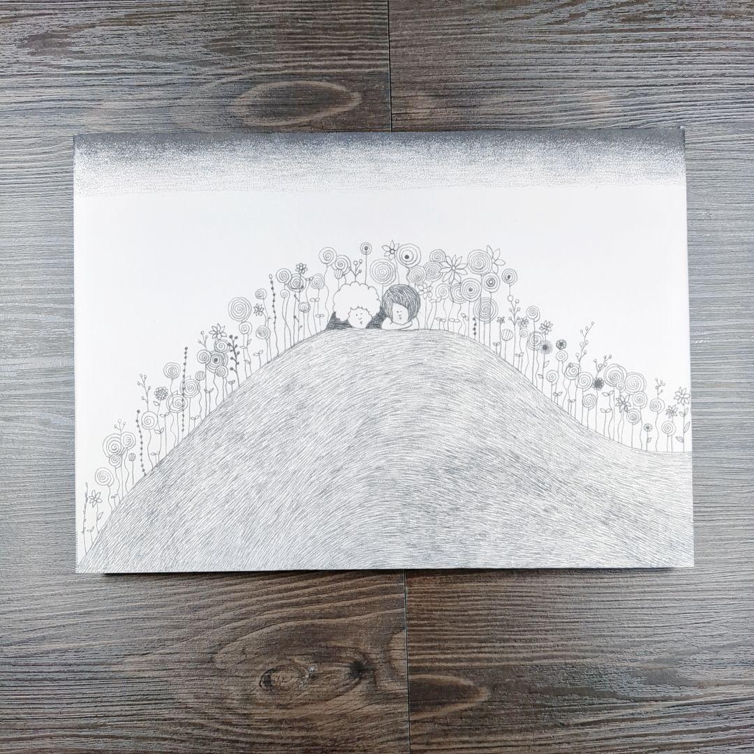 ぐるぐるの森　ぶん・え/ふかうら　あき