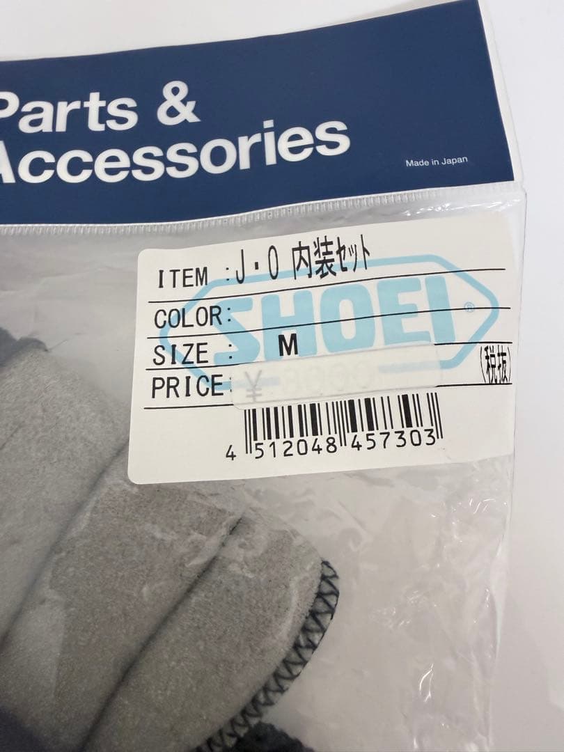 SHOEI ショウエイ J•O 内装セット Mサイズ