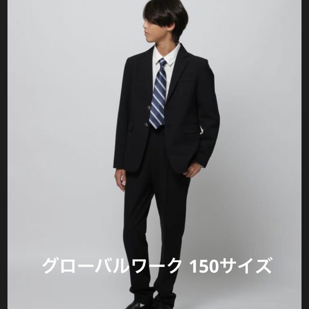 グローバルワーク スーツ 上下セット ネクタイおまけ