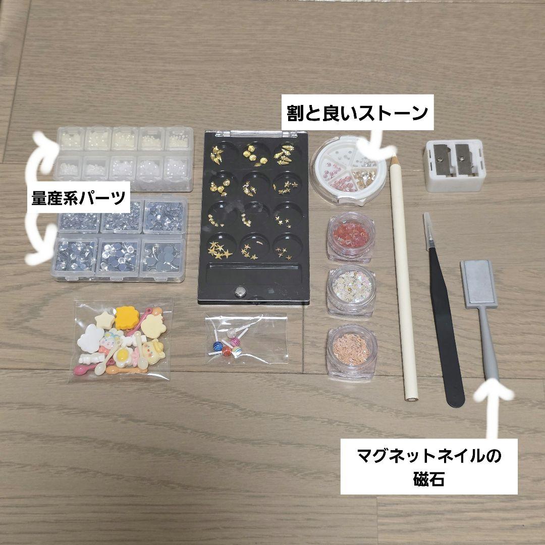 ジェルネイル一式セット