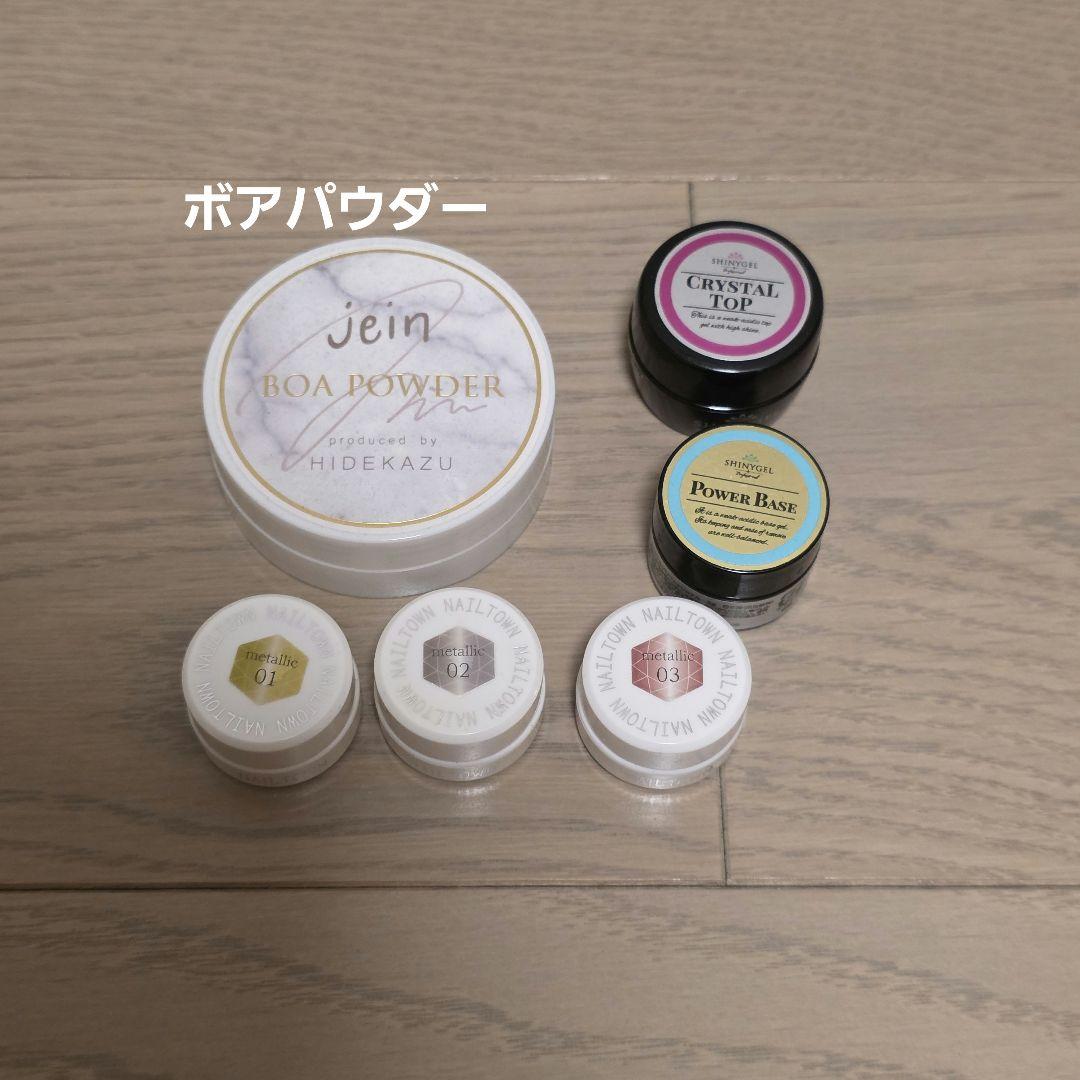 ジェルネイル一式セット