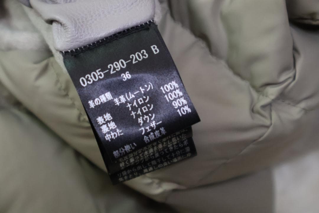 Sov ソブ の ムートン 毛皮ファーを使用した ダウン ジレ コート