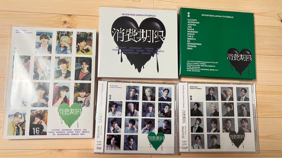 SEVENTEEN CD まとめ売り　新品未開封