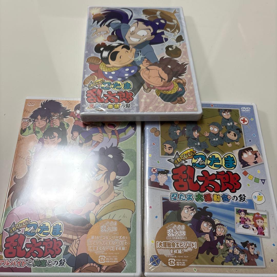 せれくしょん忍たま乱太郎3種DVD