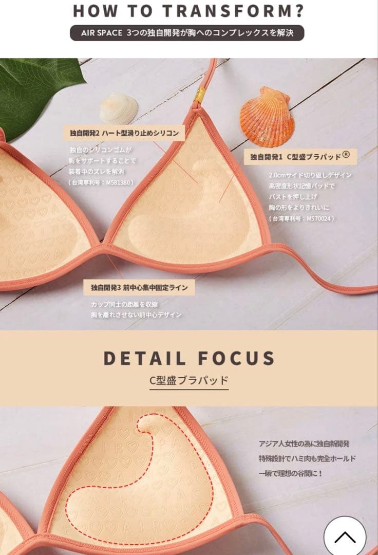 レッド三角盛れビキニ上下セット XS~Sサイズ