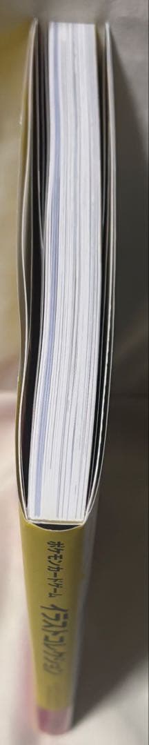 特典カード未開封品 ポケモンカードゲーム イラストコレクション