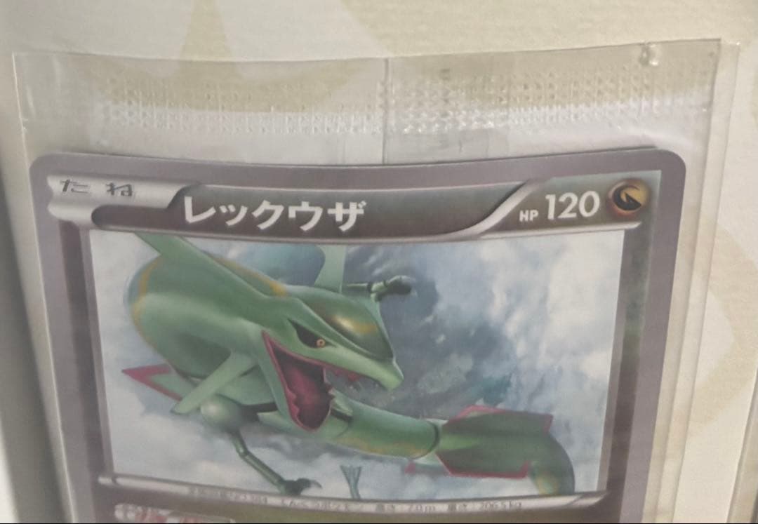 特典カード未開封品 ポケモンカードゲーム イラストコレクション