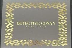 劇場版 名探偵コナン 20周年記念 Blu-ray BOX