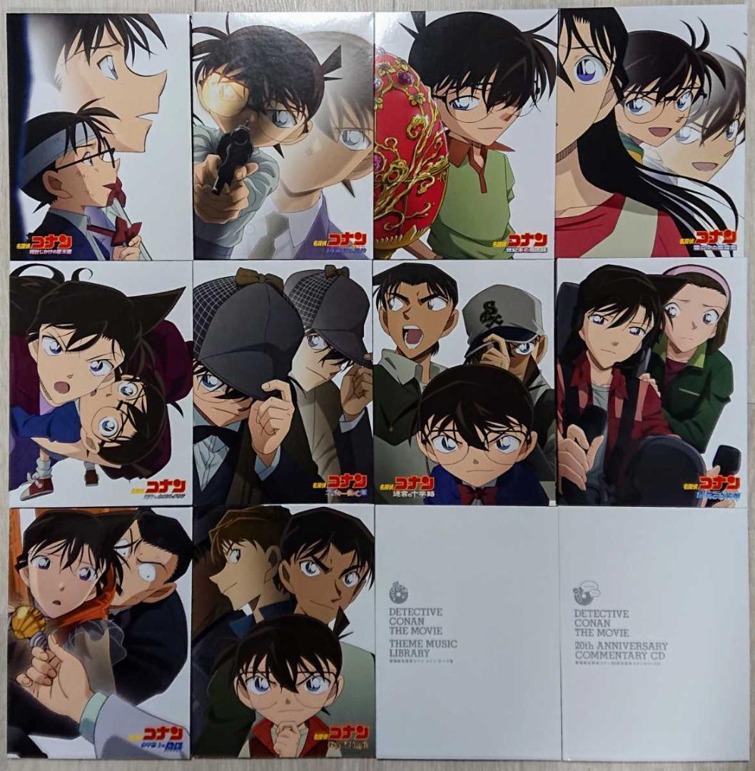 劇場版 名探偵コナン 20周年記念 Blu-ray BOX