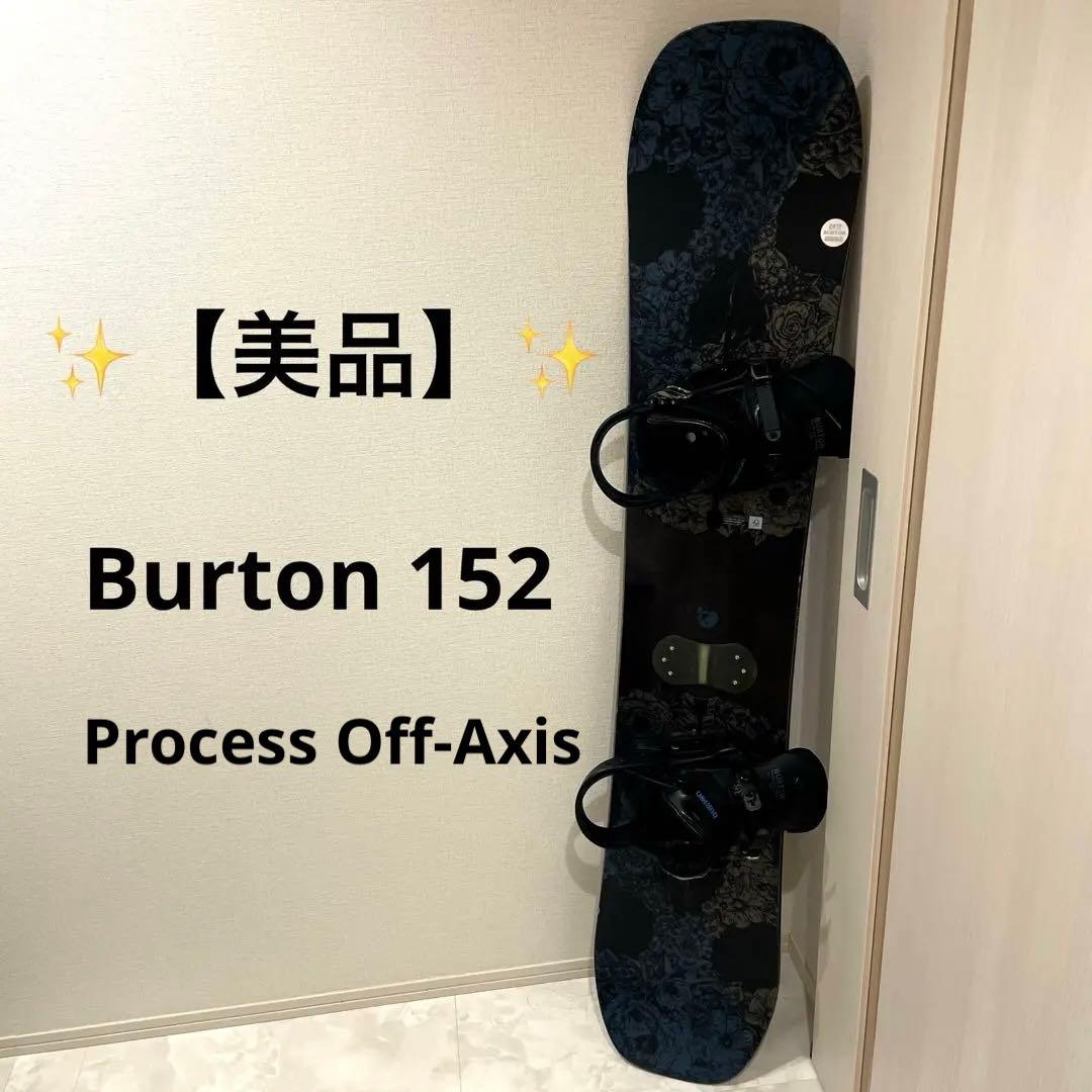 専用　【美品】Burton Process Off-Axis 152 バイン付き