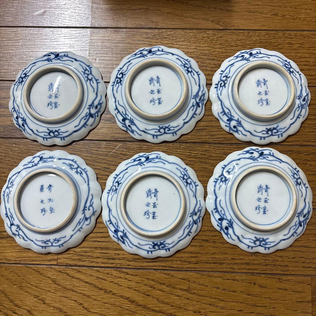 大聖寺伊万里 金襴手 更紗花文 菊形豆皿 明治時代　6枚セット