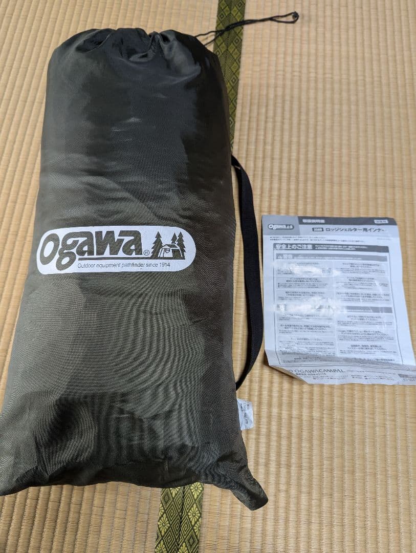 Ogawa ロッジシェルター用 　インナー 5人用