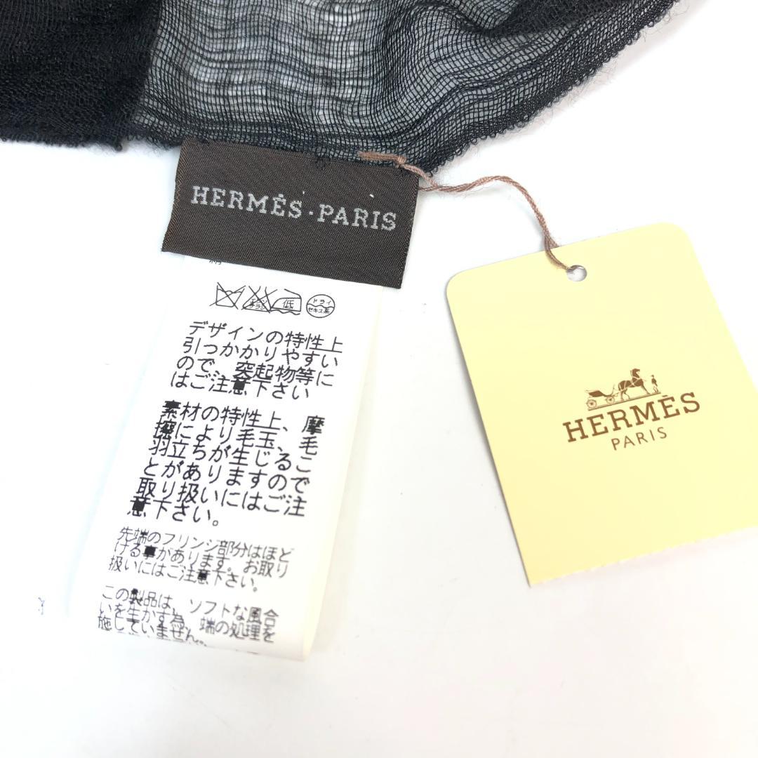 【未使用保管品】11F066 エルメス ストール カシミヤ シルク 無地 大判