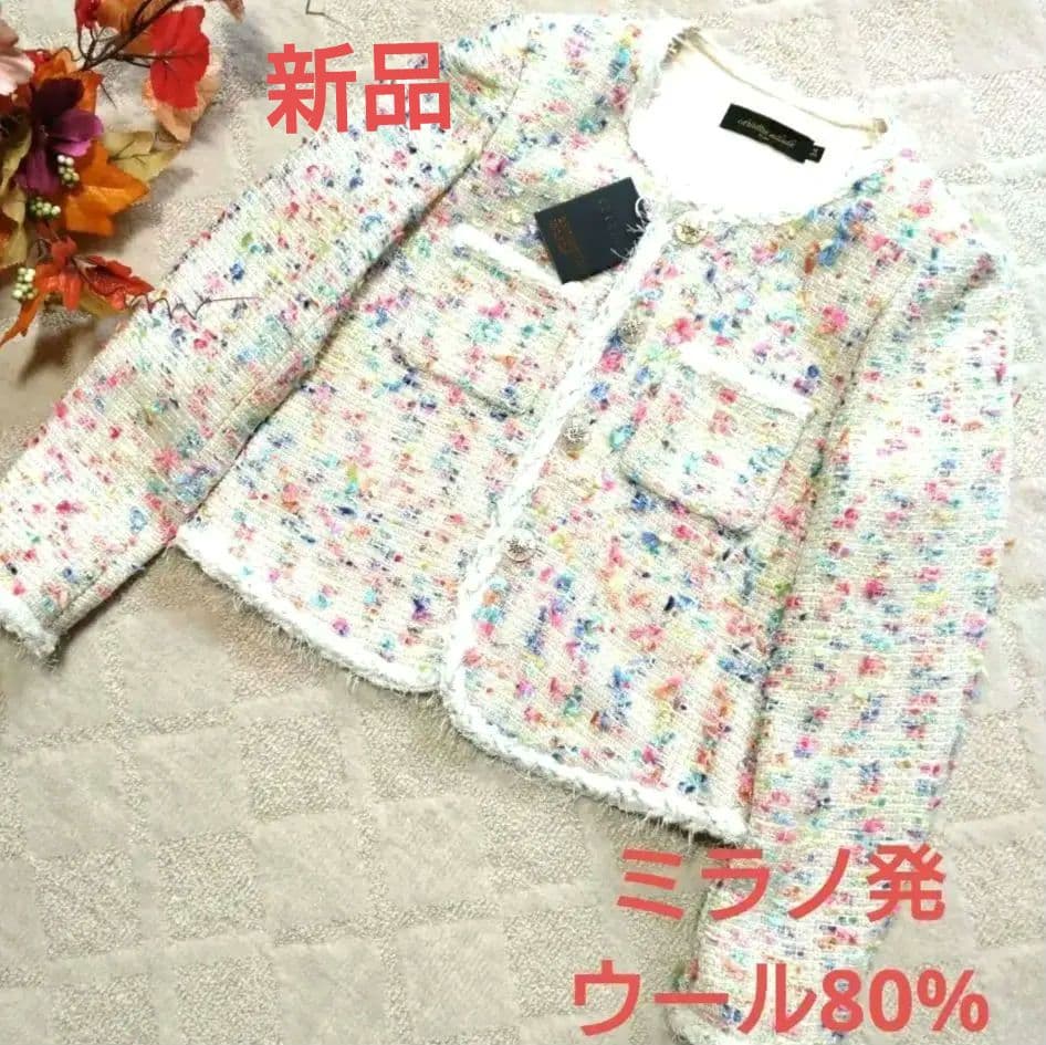 新品CHRISTIAN MILADA カラフルツイードジャケット上質ウール80%