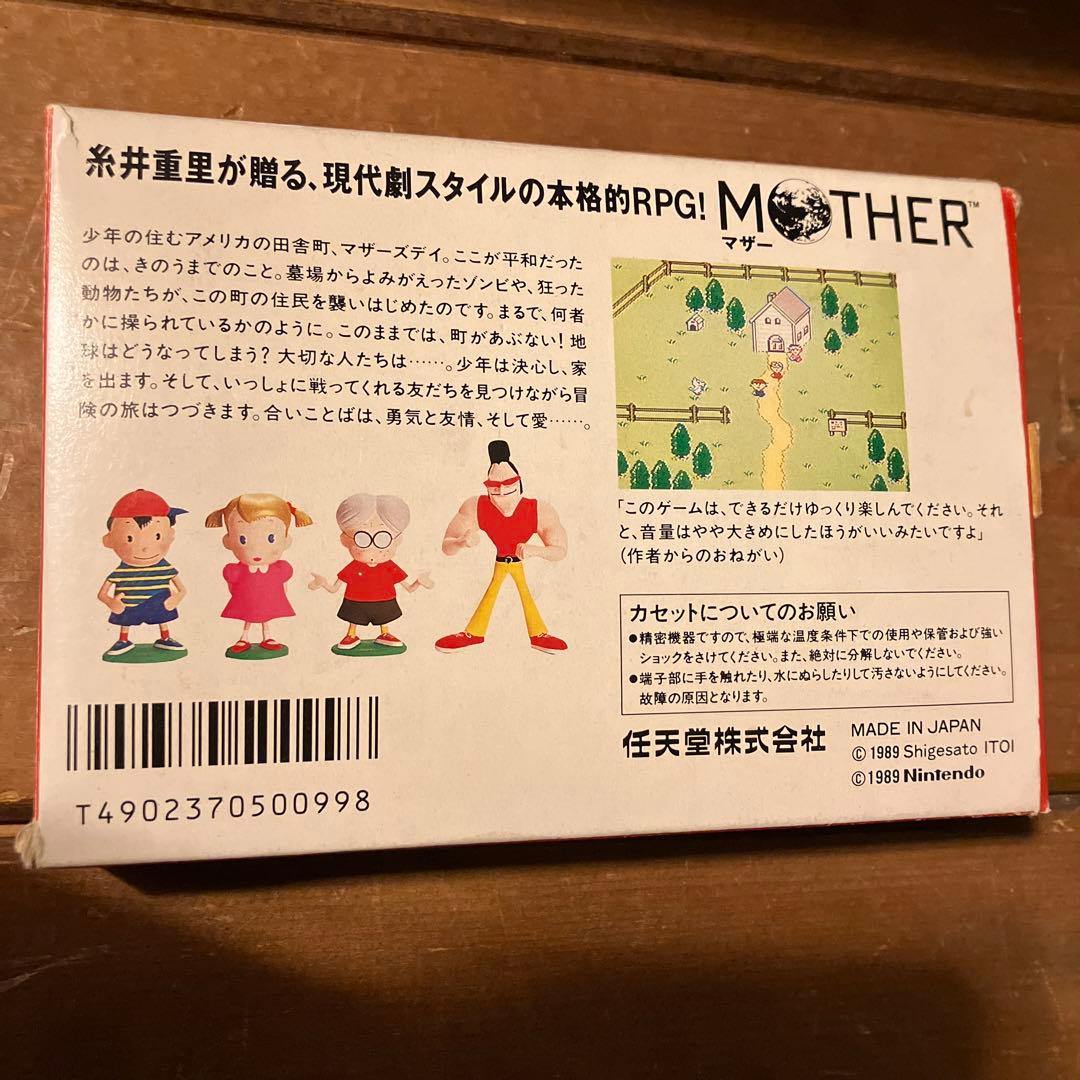 Mother ファミリーコンピュータ