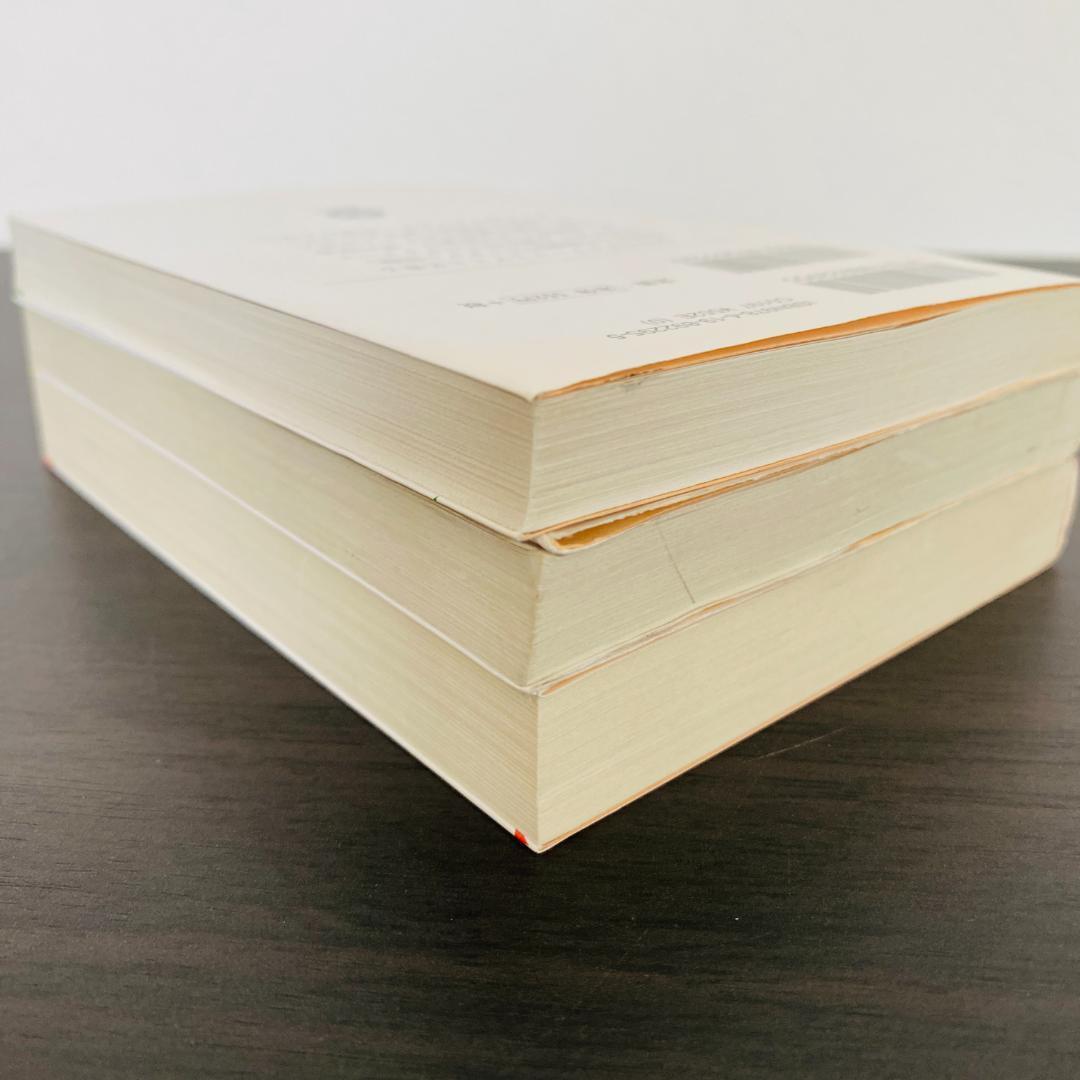 3冊 セット アミ さくらももこ エンリケ バリオス まとめ 大量