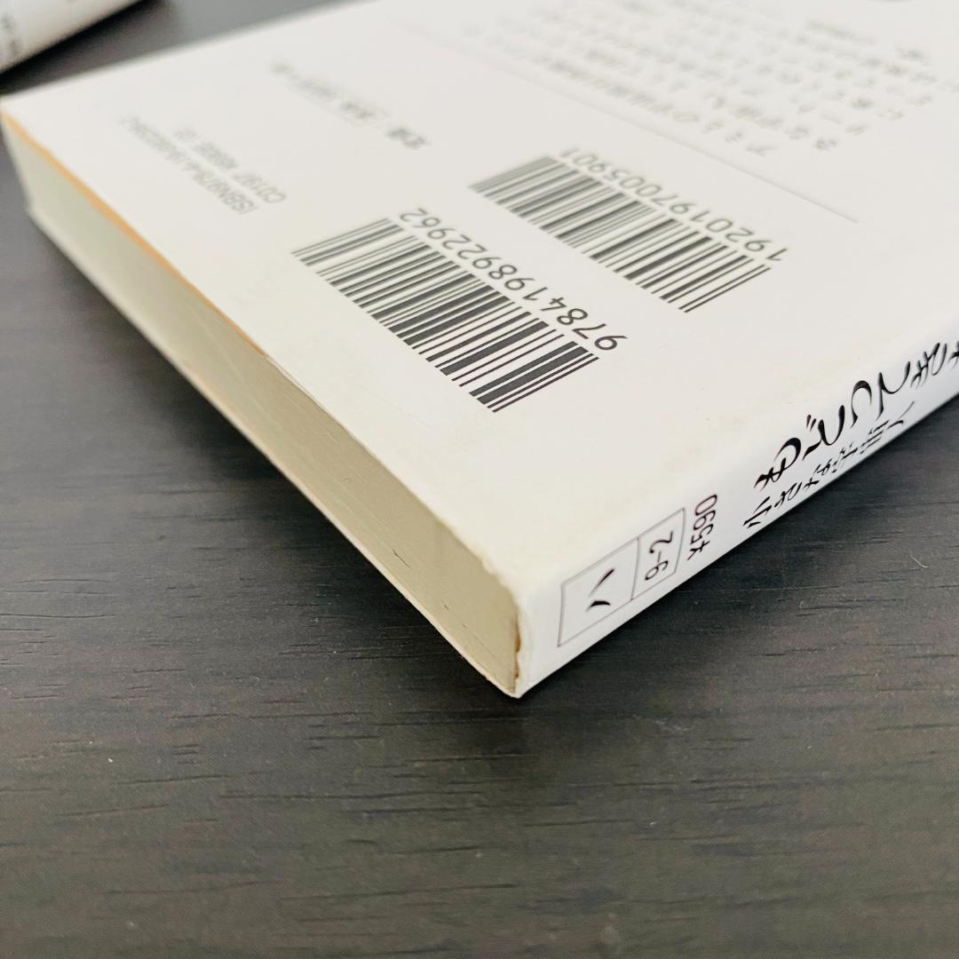 3冊 セット アミ さくらももこ エンリケ バリオス まとめ 大量