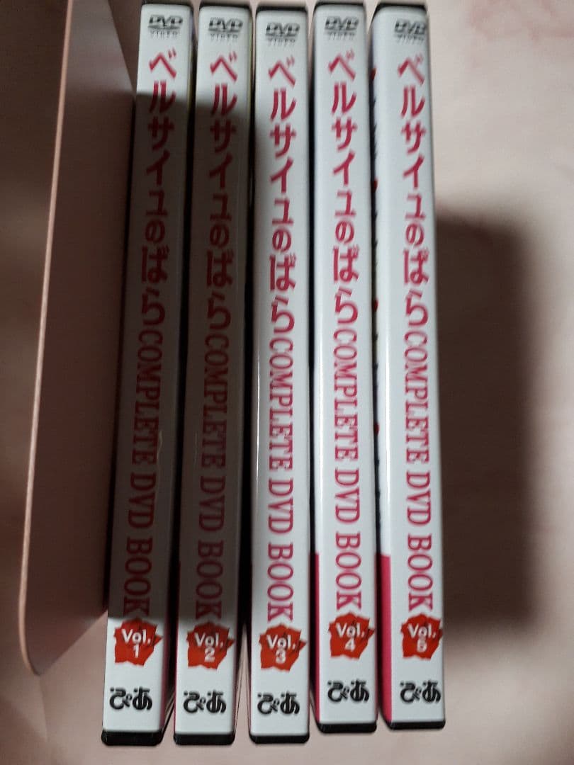 ベルサイユのばら DVD セット