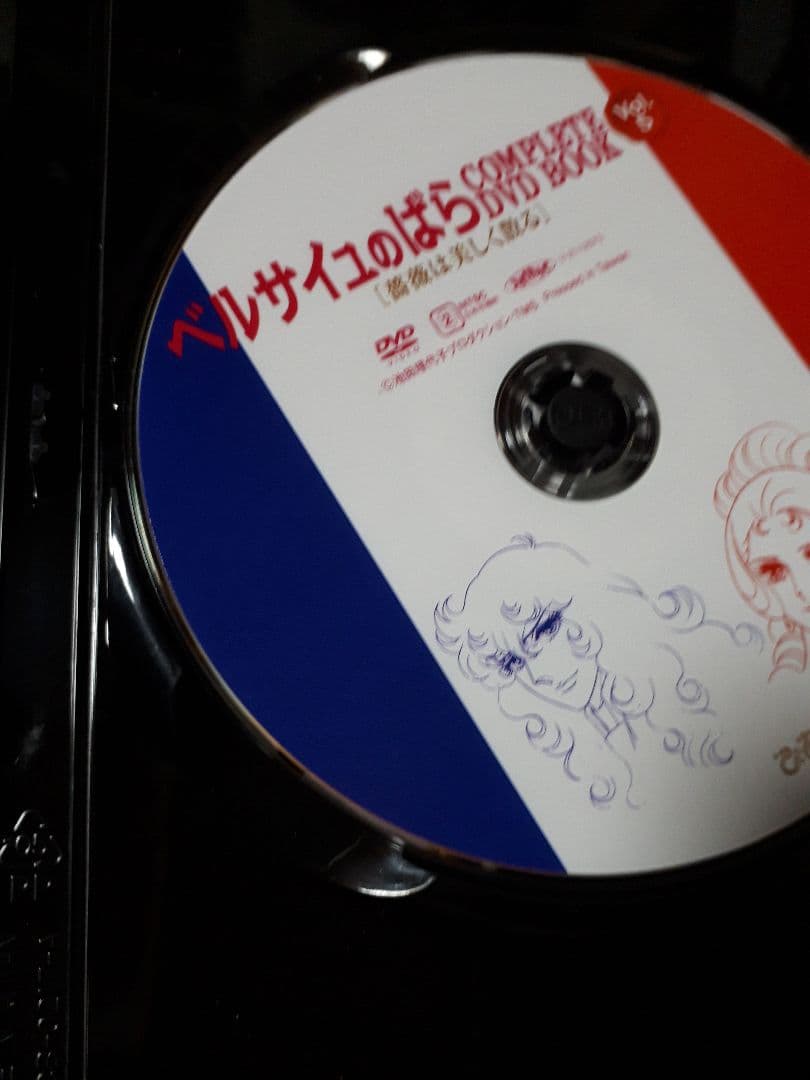 ベルサイユのばら DVD セット