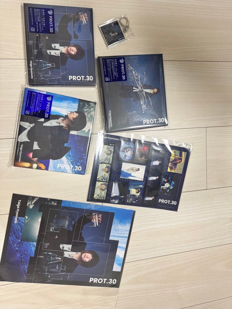【SixTONES】京本大我 PROT.30 アルバム3形態。特典付き。