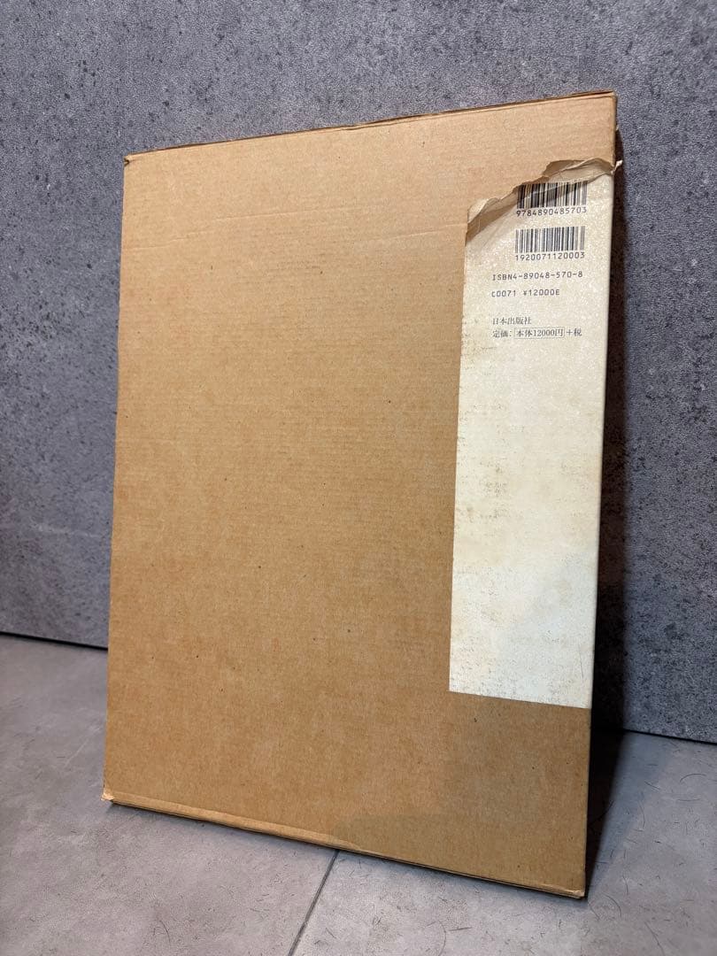 百鬼図 三代目彫よし「刺青」画集※刺青転写紙付き　刺青資料タトゥー和彫り入手困難