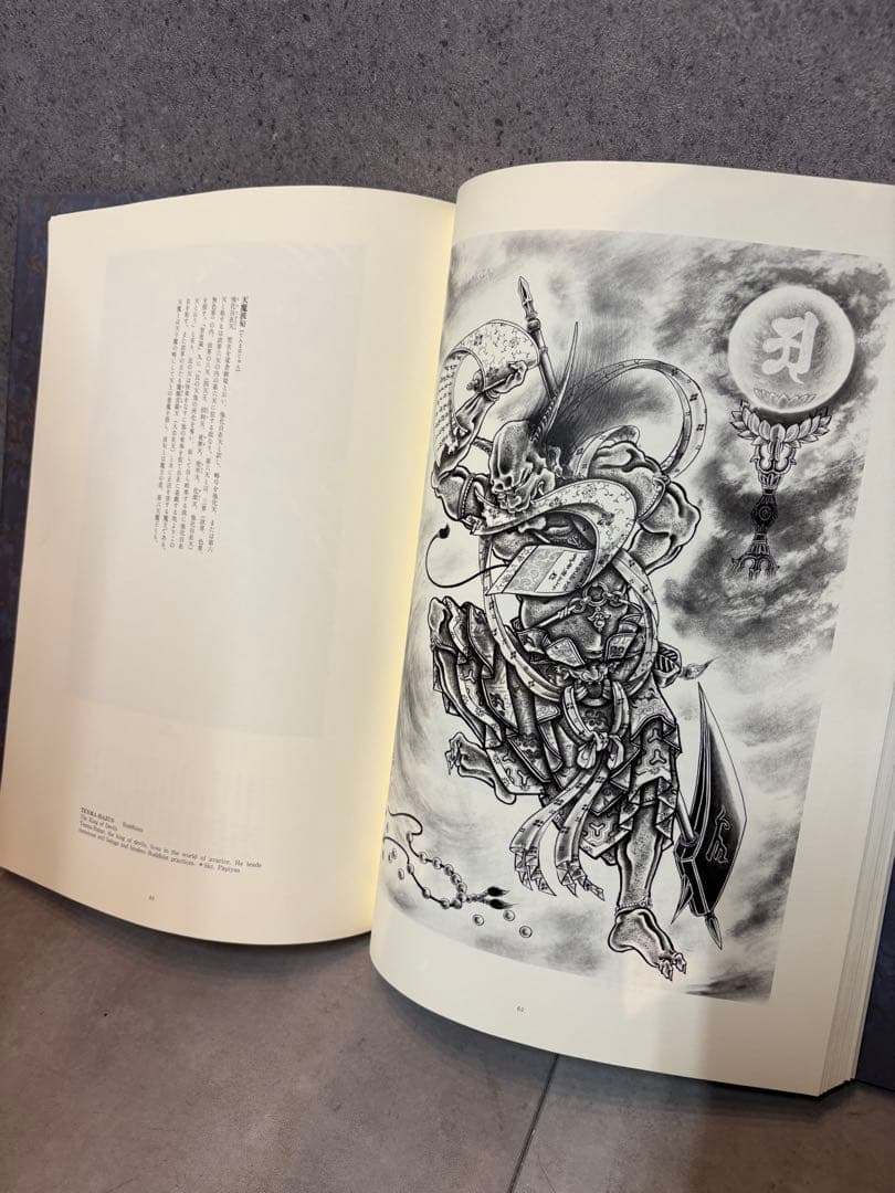 百鬼図 三代目彫よし「刺青」画集※刺青転写紙付き　刺青資料タトゥー和彫り入手困難