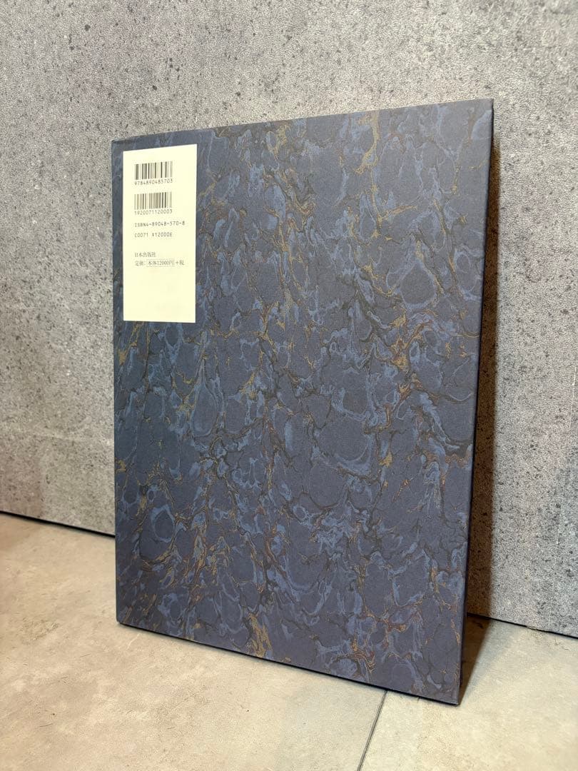 百鬼図 三代目彫よし「刺青」画集※刺青転写紙付き　刺青資料タトゥー和彫り入手困難